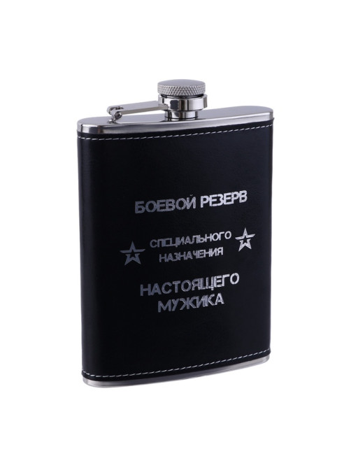 Фляжка «Боевой резерв», нержавеющая сталь, 240 мл, 8 oz
