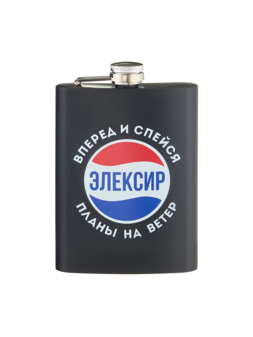 Фляжка «Элексир», нержавеющая сталь, 240 мл, 8 oz