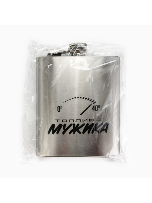 Фляжка «Топливо мужика», 460 мл, серебристая