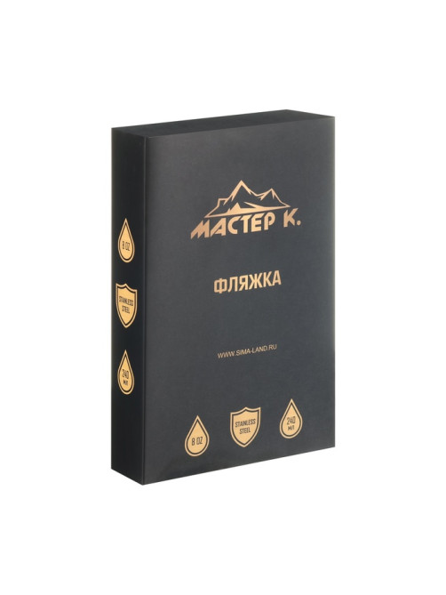 Фляжка Мастер К, 240 мл, в чехле, подарочная, армейская, 8 oz, нержавеющая сталь, экокожа, коричневая