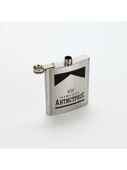 Фляжка «Антистресс», 460 мл, серебристая