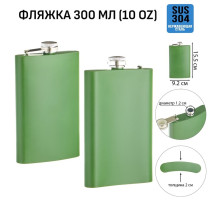 Фляжка Мастер К, 300 мл, подарочная, армейская, 10 oz, нержавеющая сталь, зелёная