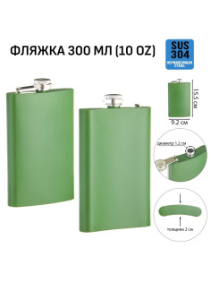 Фляжка Мастер К, 300 мл, подарочная, армейская, 10 oz, нержавеющая сталь, зелёная