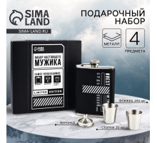 Подарочный набор «Набор мужика», фляжка 240 мл, стопки 30 мл × 2 шт., воронка