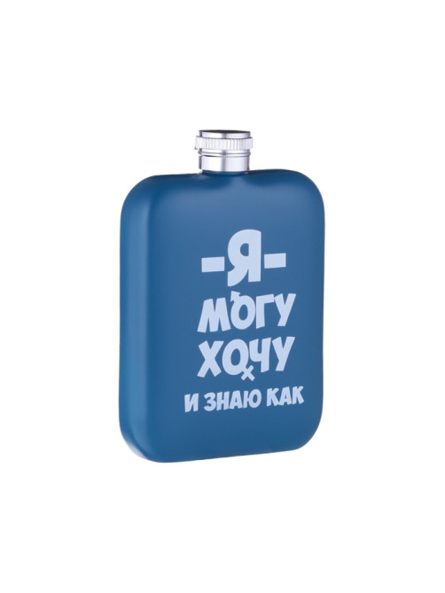 Фляжка «Я могу», нержавеющая сталь, 180 мл, 6 oz