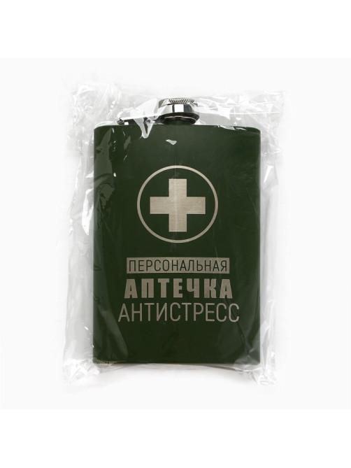 Фляжка «Персональная аптечка», 270 мл, зелёная