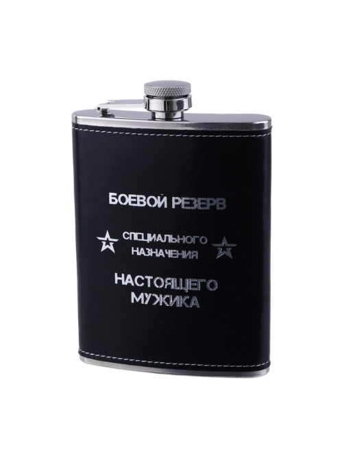 Фляжка «Боевой резерв», нержавеющая сталь, 240 мл, 8 oz