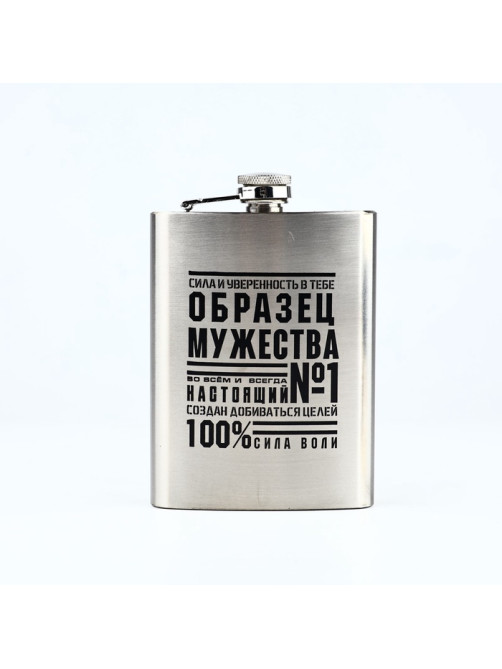 Подарочный набор «Мужества», фляжка 240 мл, стопки 30 мл × 2 шт., воронка