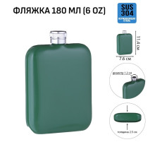 Фляжка Мастер К, 180 мл, подарочная, армейская, 6 oz, нержавеющая сталь, тёмно-зелёная