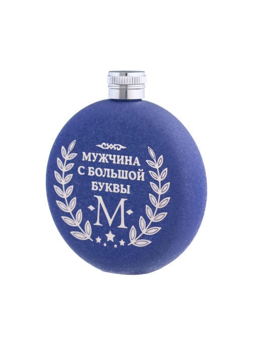 Фляжка «Мужчина», нержавеющая сталь, круглая, 150 мл, 5 oz