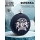 Фляжка «Мужик», нержавеющая сталь, круглая, 150 мл, 5 oz