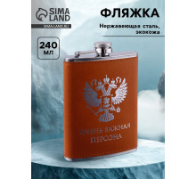 Фляжка «Герб», нержавеющая сталь, 240 мл, 8 oz