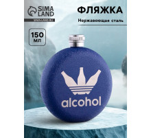 Фляжка, нержавеющая сталь, круглая, 150 мл, 5 oz