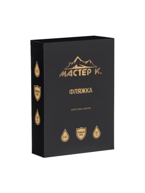 Фляжка «Ты можешь», нержавеющая сталь, 180 мл, 6 oz