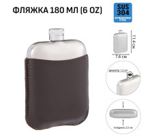 Фляжка Мастер К, 180 мл, в чехле, подарочная, армейская, 6 oz, нержавеющая сталь