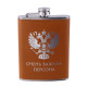 Фляжка «Герб», нержавеющая сталь, 240 мл, 8 oz