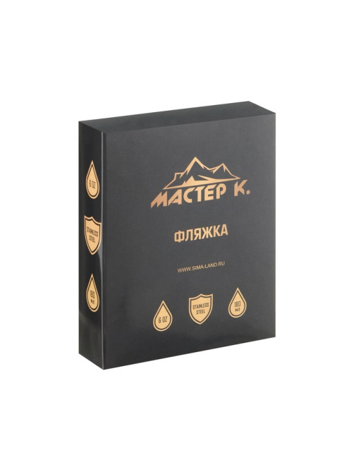Фляжка Мастер К, 180 мл, подарочная, армейская, 6 oz, нержавеющая сталь, зелёная