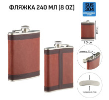 Фляжка Мастер К, 240 мл, в чехле, подарочная, армейская, 8 oz, нержавеющая сталь, экокожа, коричневая