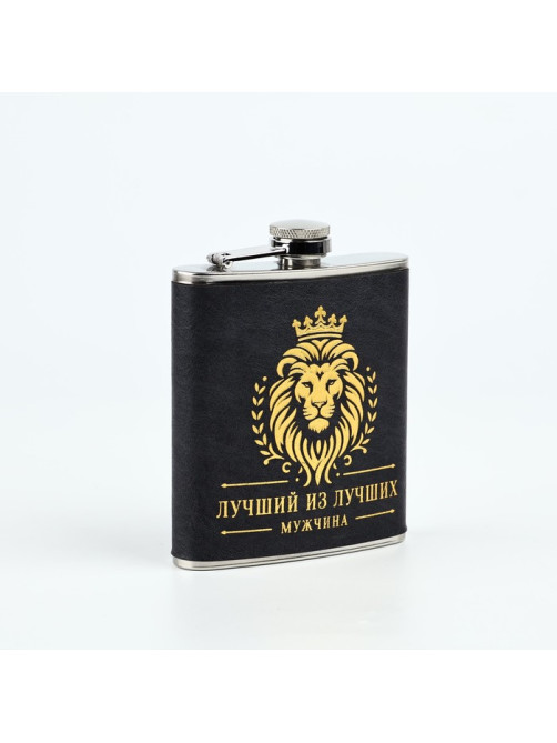 Фляжка «Лев», 210 мл