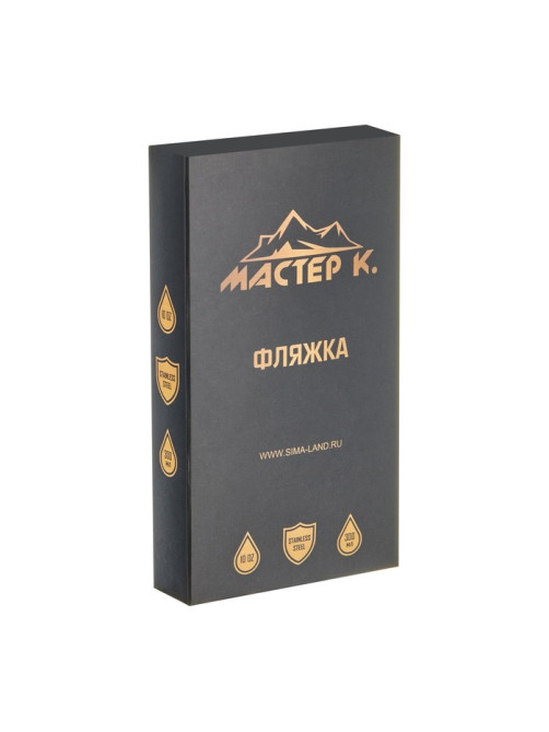 Фляжка Мастер К, 300 мл, подарочная, армейская, 10 oz, нержавеющая сталь, жёлтая