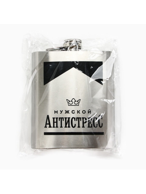 Фляжка «Антистресс», 460 мл, серебристая