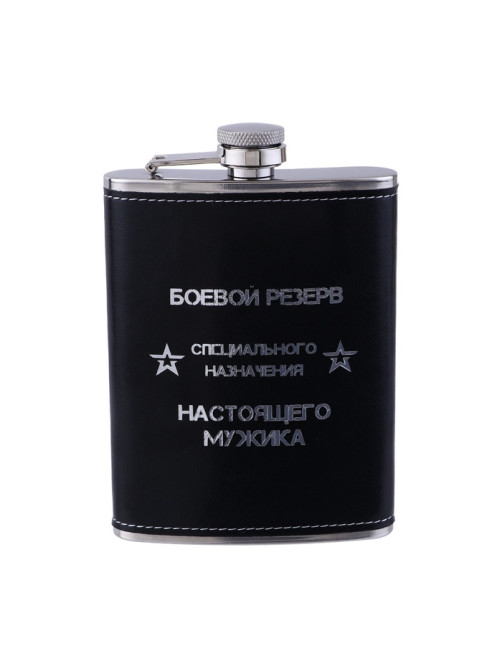 Фляжка «Боевой резерв», нержавеющая сталь, 240 мл, 8 oz