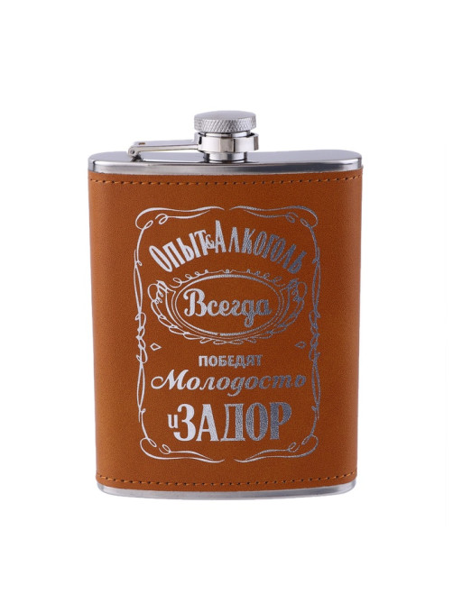 Фляжка «Опыт», нержавеющая сталь, 240 мл, 8 oz