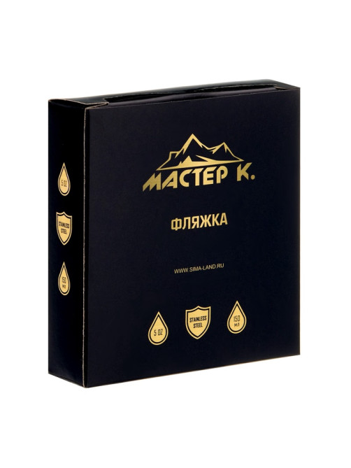 Фляжка «Егерь», нержавеющая сталь, круглая, 150 мл, 5 oz