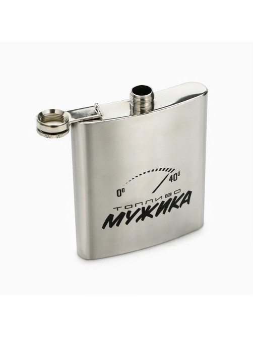 Фляжка «Топливо мужика», 460 мл, серебристая