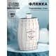 Фляжка «Напиток №1», нержавеющая сталь, 180 мл, 6 oz