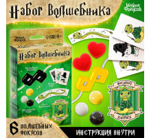 Фокусы «Набор волшебника: Факультет Хитрых» 6 фокусов, инструкция в комплекте