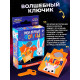 Набор фокусника 10 в 1 «Мои первые фокусы»