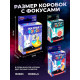Набор фокусника 10 в 1 «Мои первые фокусы»