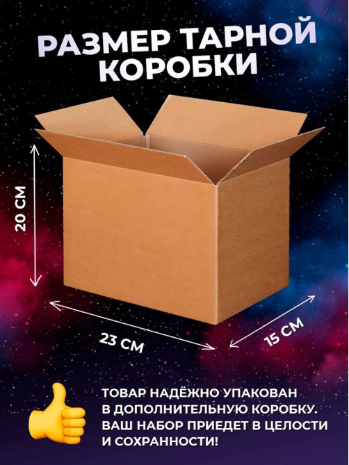 Набор фокусника 10 в 1 «Мои первые фокусы»