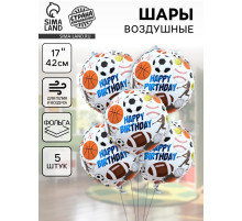 Воздушные шары фольгированные 17