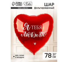 Воздушные шары фольгированные 31