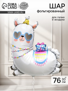 Воздушный шар фольгированный 30