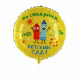Воздушный шар фольгированный 18