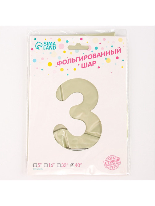 Шар воздушный фольгированный 42
