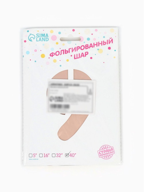 Воздушный шар фольгированный 40
