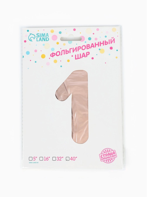 Воздушный шар фольгированный 40