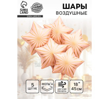 Воздушный шар фольгированный 18