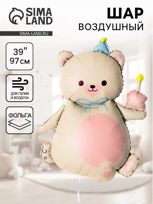 Воздушный шар фольгированный 39