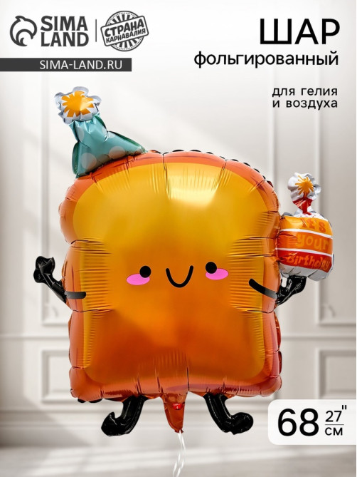 Воздушный шар фольгированный 27