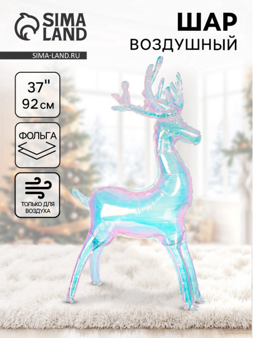 Воздушный шар фольгированный 3D 37