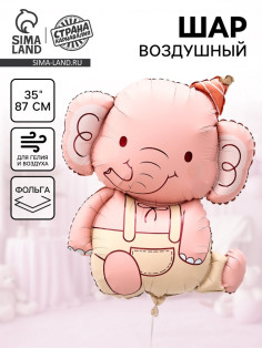 Воздушный шар фольгированный 35