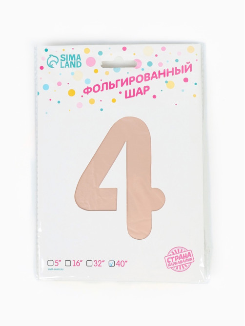 Воздушный шар фольгированный 40