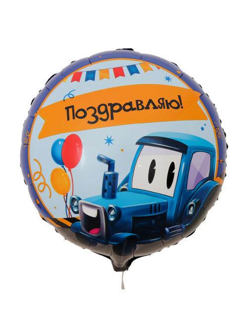 Воздушный шар фольгированный 18