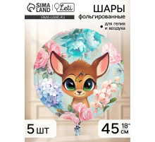 Воздушные шары фольгированные 18