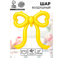 Воздушный шар фольгированный 22